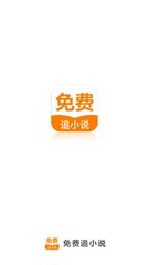 鸭脖手机登录app